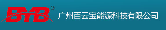 广州百云宝能源科技有限公司专业生产环氧干挂AB胶、云石胶、免钉胶、注射式环氧植筋胶等产品