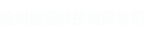钢花管