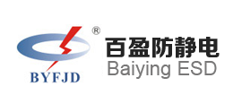 东莞市百盈防静电制品有限公司