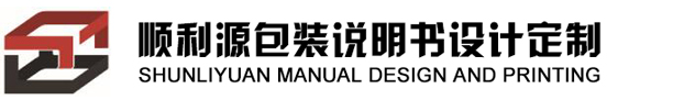 彩色说明书包装印刷