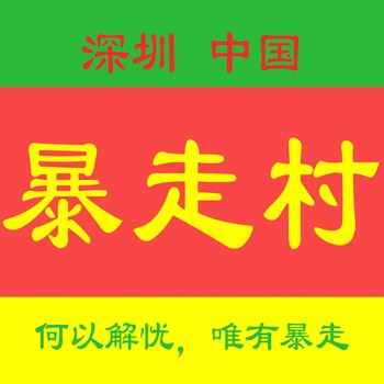 官网