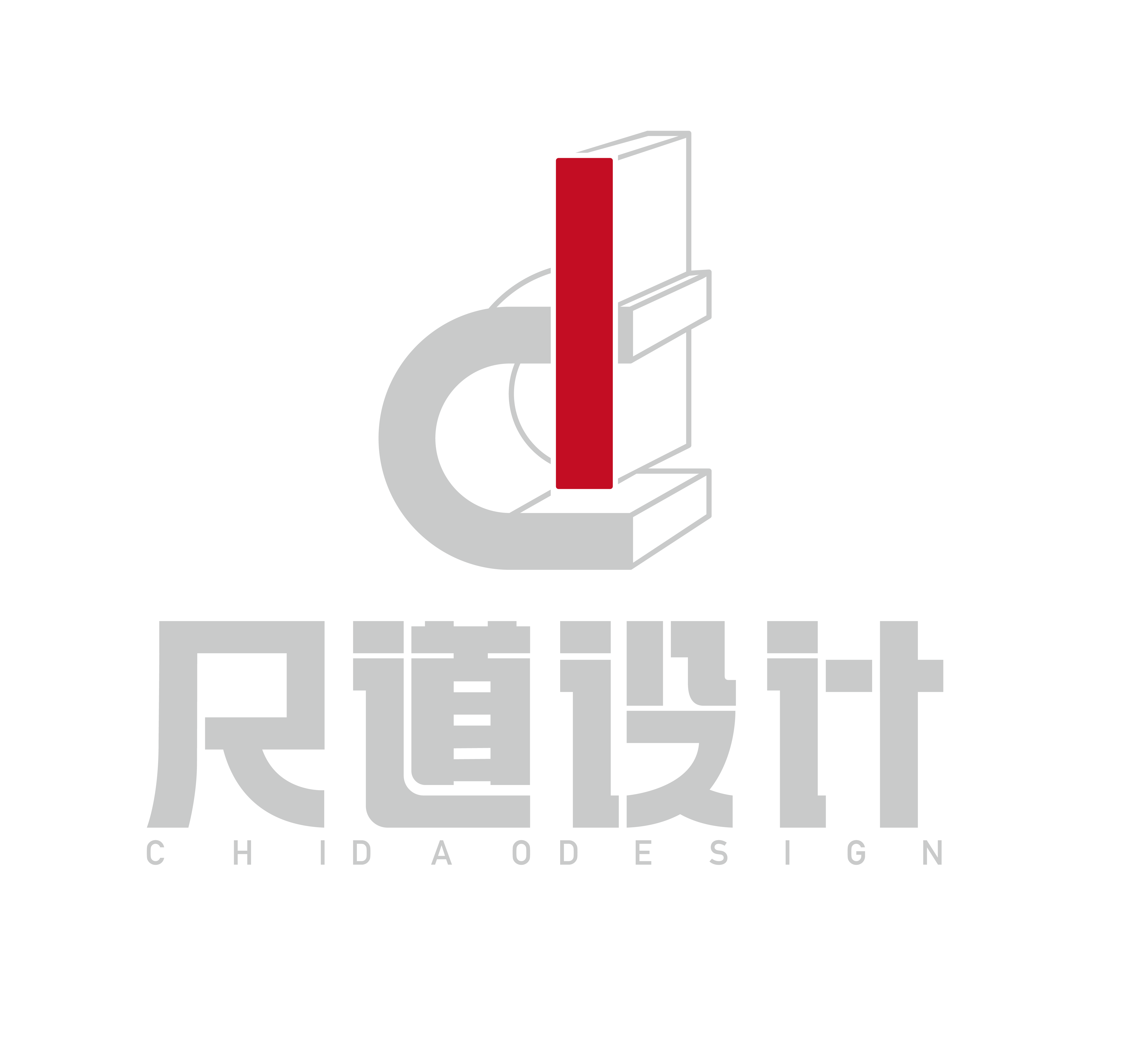 厦门尺道建筑设计有限公司