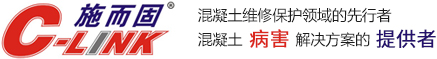 混凝土结构,技术培训,病害诊断,方案设计