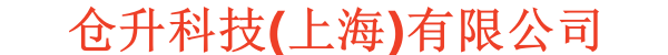 光学平台