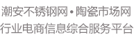 陶钢汇