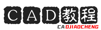 CAD教程网