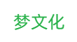十二星座运势