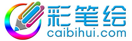 彩铅画