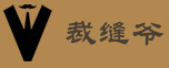 裁缝爷APP官方推荐