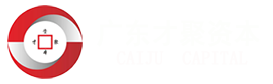广东东莞才聚资本