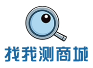 标准物质