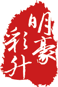 印刷厂