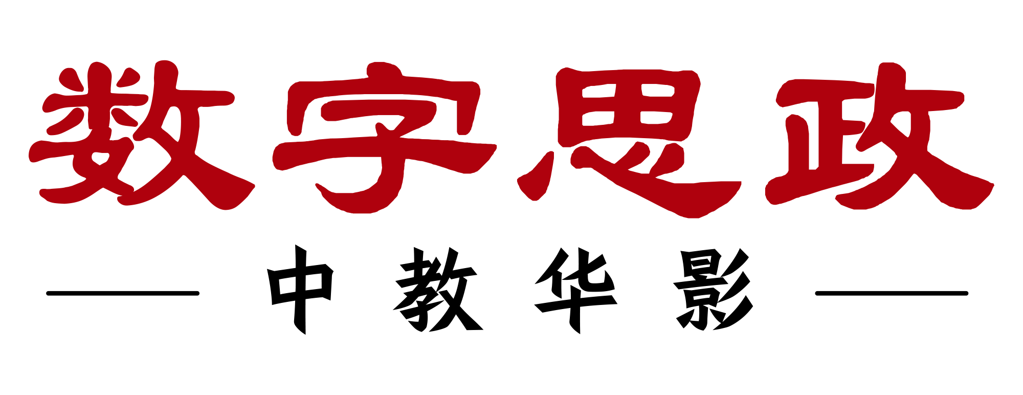 首页