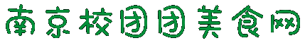 南京校团团智慧行科技有限公司