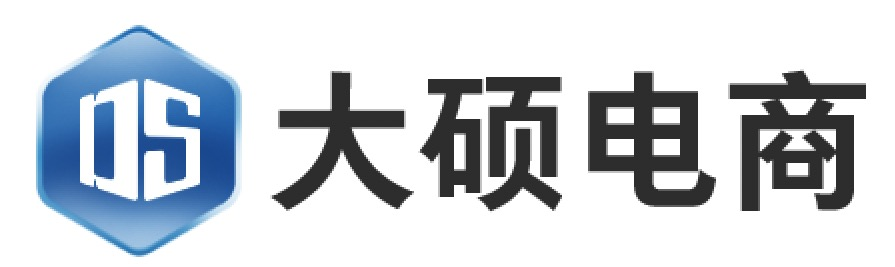 大硕电商