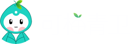 可柚青卫
