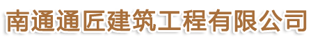 金属定制