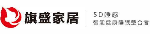 旗盛家居