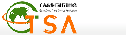 欢迎进入广东省旅行社行业协会门户网站