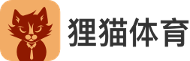 狸猫体育