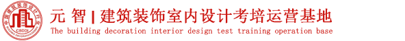 元智教育