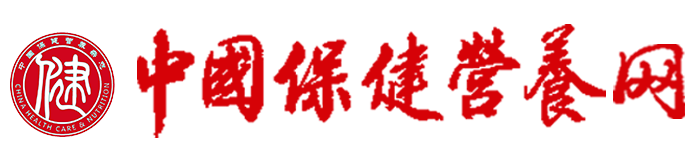 中国保健营养杂志社官网