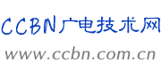 广电技术网