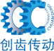 冲床齿轮