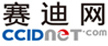 赛迪网