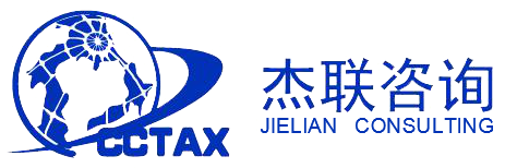 杰联咨询国际管理咨询公司（北京）有限公司