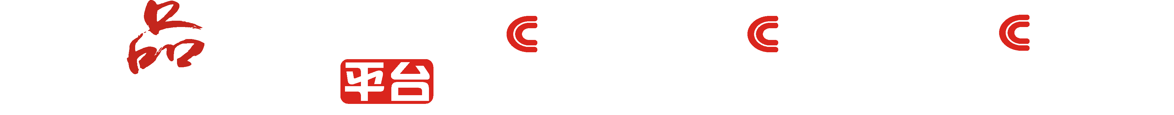 《发现品牌》栏目