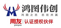 承德用友软件公司