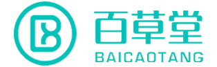北京百草堂集团