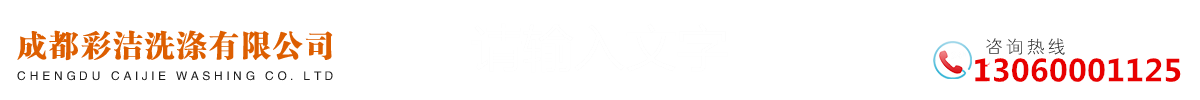 首页