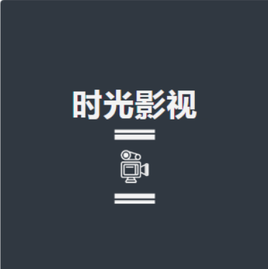 好看的电影手机版在线观看全集电视剧