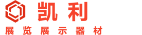 成都市凯利展览展示器材厂【官网】四川凯利桁架舞台厂