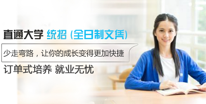 成都航空学校