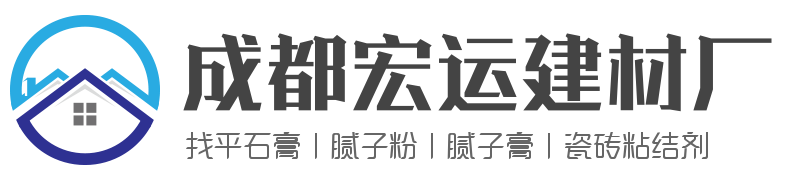 成都宏运建材厂