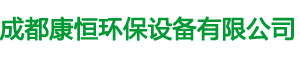 四川油烟净化器