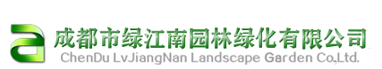 成都植物租赁公司