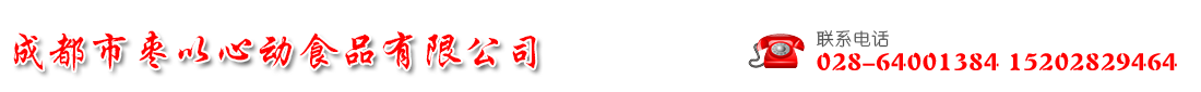 首页
