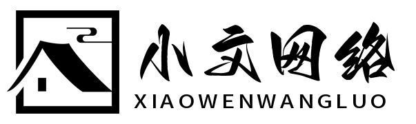 小文生活网