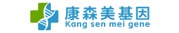 康森美成都亲子鉴定3小时出结果