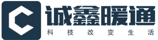 常德市诚鑫暖通设备工程有限公司