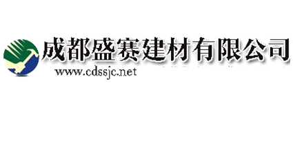 成都沥青瓦