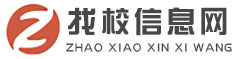 我要找学校