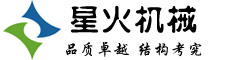 贴标机