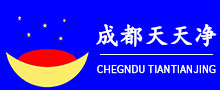 成都天天净餐饮管理有限公司