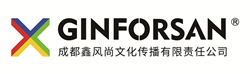 成都公关活动策划公司