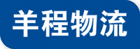 成都物流公司